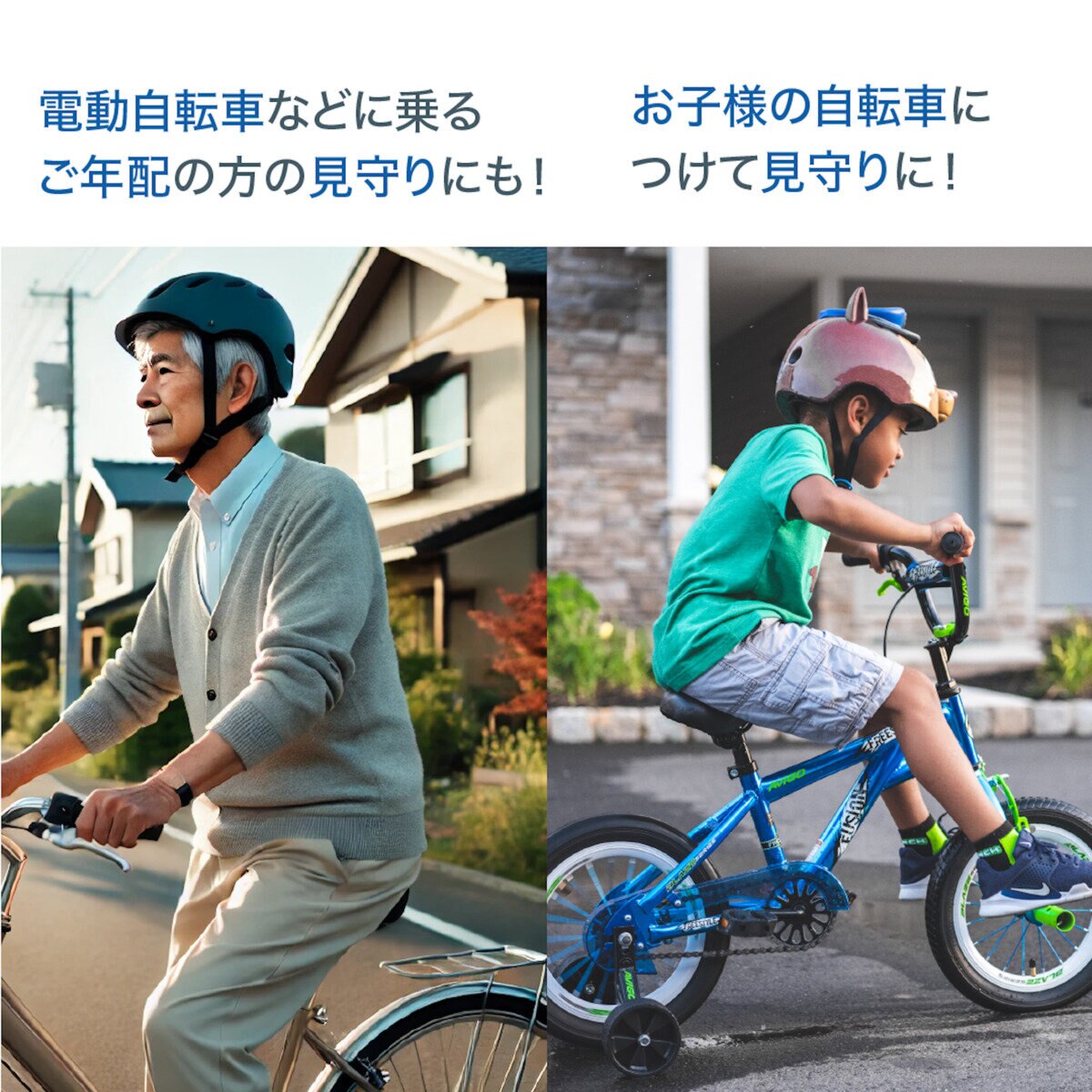 ローシャルタグ for Android + シリコンキーホルダー ブラック