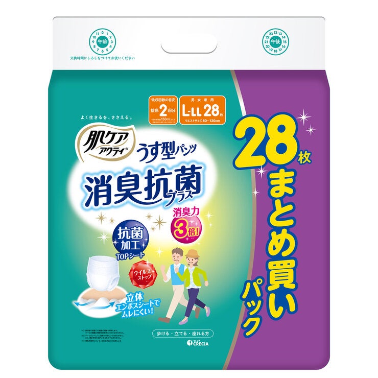 肌ケア アクティ 大人用おむつ M-L/L-LL 2PK うす型パンツ | Costco Japan