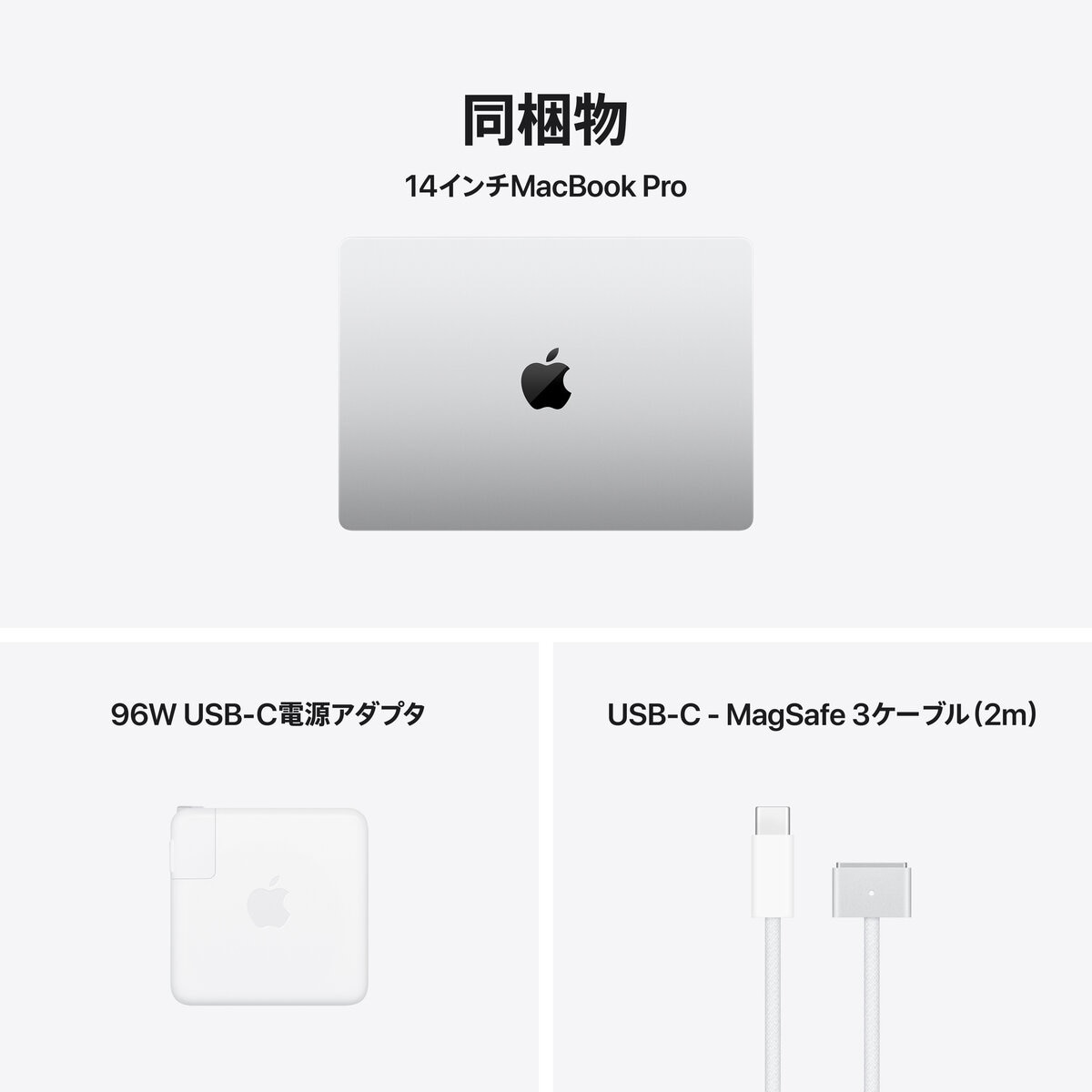 Apple/MacBook Pro 14インチ/18コアCPU/ 32コアGPU/M5 Maxチップ /36GB/2TB SSD-シルバー Apple/MacBook Pro 14インチ/18コアCPU/ 32コアGPU/M5 Maxチップ /36GB/2TB SSD-シルバー