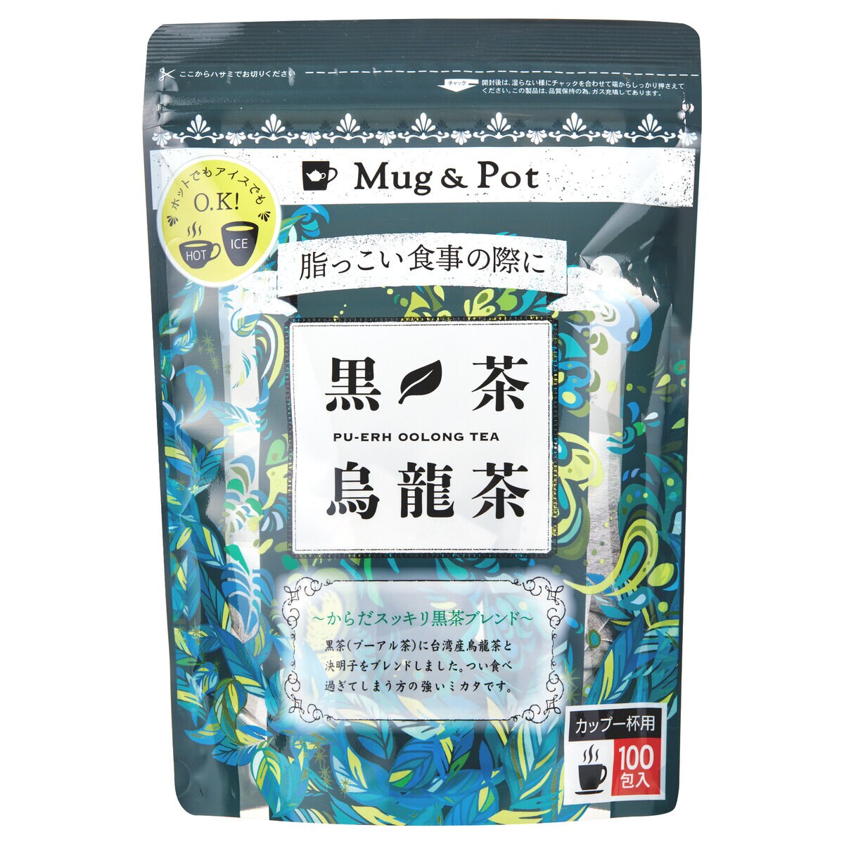 Mug & Pot 黒茶烏龍茶 1.5g X 100包