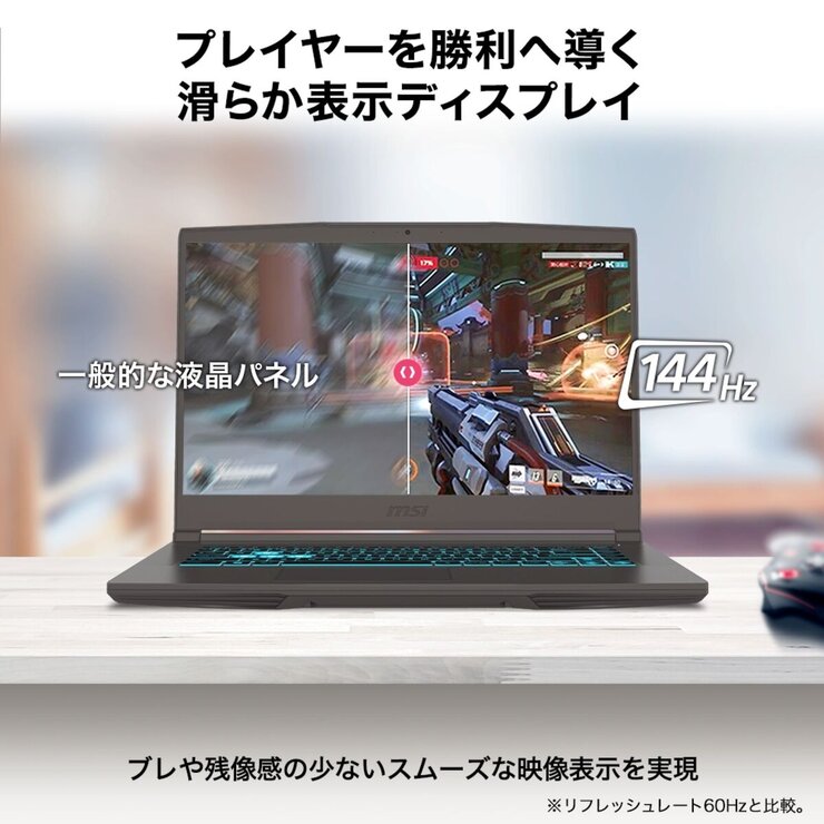 MSI ゲーミングノートPC/Thin/15.6型/intel Core i7-13620H/メモリ16GB/SSD 1TB/コスモグレー/Thin-15-B13UDX-5329JP