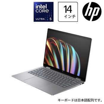 HP ノートPC/ENVY X360 14-FC0000/14.0 インチ/intel Core Ultra 5/メモリ 16GB/SSD 512GB/メテオシルバー/9W678PA-AAAA