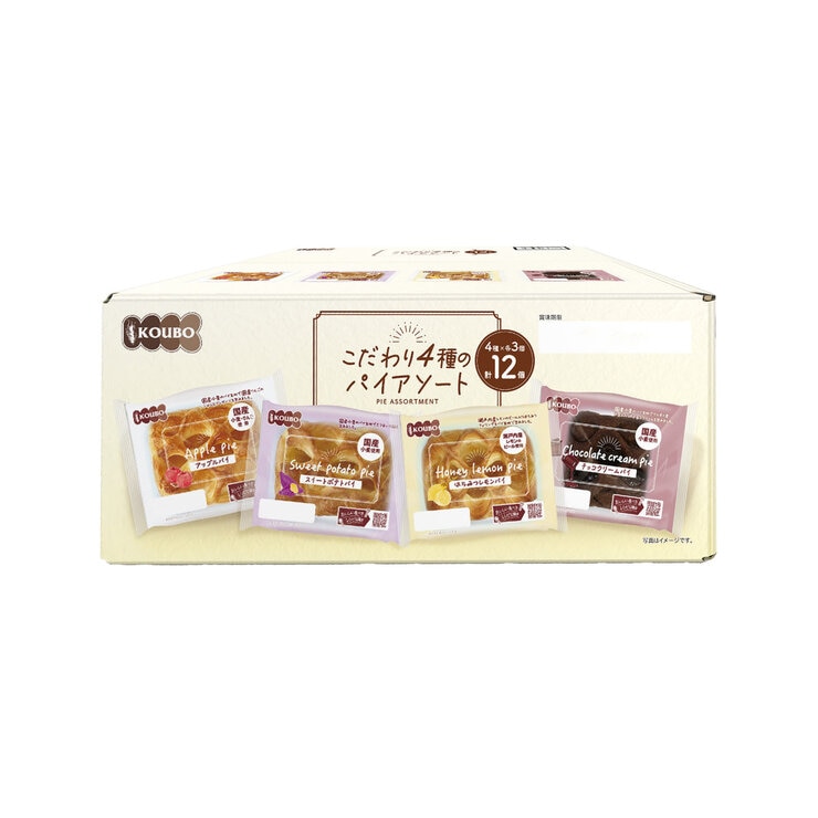 KOUBO パイアソート 4種12個入 KOUBO パイアソート 4種12個入