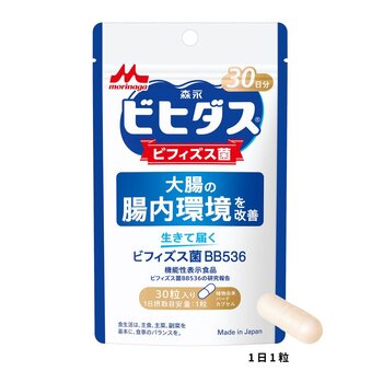 森永ビヒダス 30日分 ビフィズス菌 BB536 ＜機能性表示食品＞