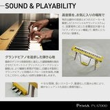 カシオ 電子ピアノPX-S7000HM　専用スツールバンドル　4万円ショップカード進呈