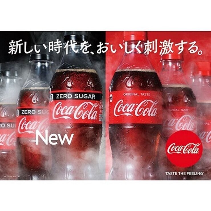コカ・コーラ ゼロシュガー 1.5L x 6本 2ケース ペットボトル コカ・コーラ ゼロシュガー 1.5L x 6本 2ケース ペットボトル