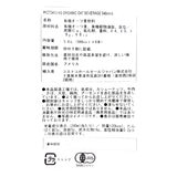 カークランドシグネチャー オーガニック オーツ飲料 946ml x 6本
