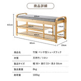 ７Life ベンチ型シューズラック orange-11