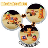 キューバイン ピタッとメガウサロケット合体セット