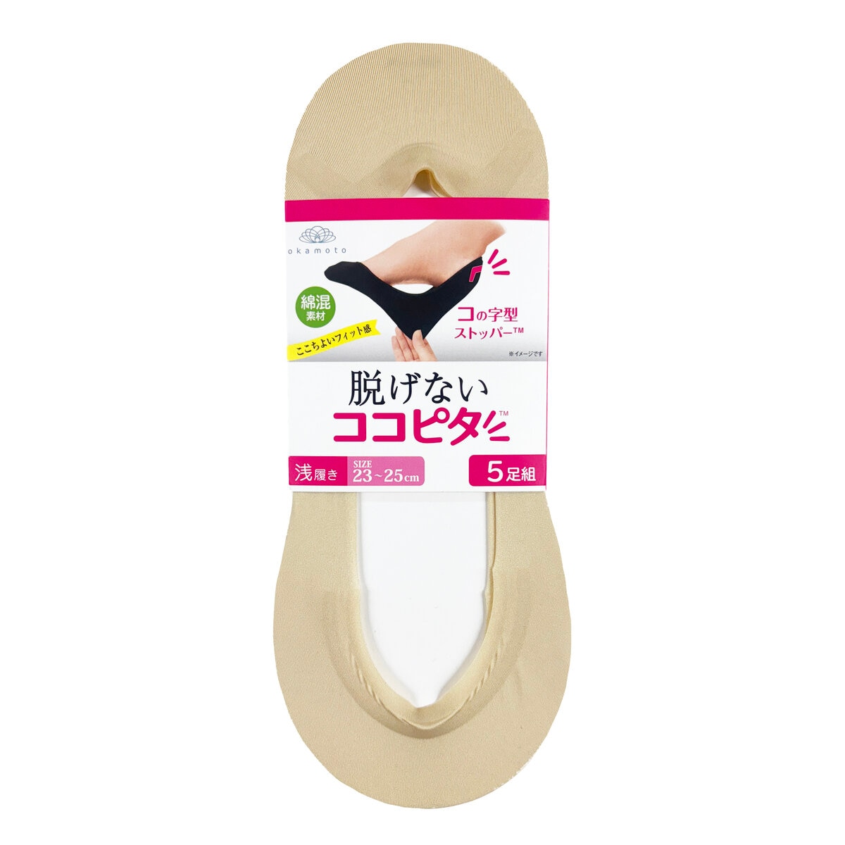 ココピタ フットカバー 5足組 ベージュ
