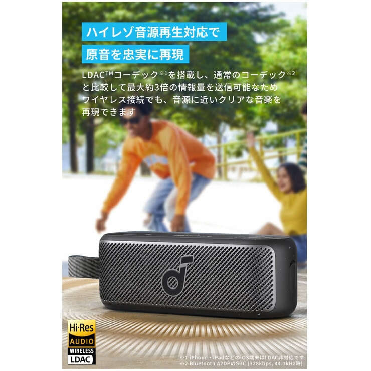 Anker(アンカー)サウンドコア Motion 100 Bluetooth スピーカー A3133N11 Anker(アンカー)サウンドコア Motion 100 Bluetooth スピーカー A3133N11