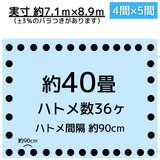 アイネット #3000ブルーシート 7.2 x 9.0m