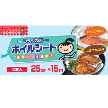フライパン用ホイルシート 3本セット 25cm x 15m