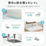 泡のジェット噴流で排水管キレイ 強力タイプ (パワフル洗浄×除菌) 家庭のあらゆる排水管 8回分 x 3本セット