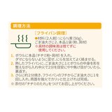 ビビゴ チヂミの素 2人前 x 5袋