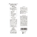 薬用シミノケア ピーリングエッセンス 75g x 2本
