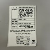 活タコの炙り焼き 600g