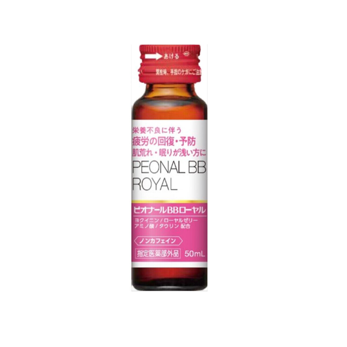 ピオナールBBローヤル 50 mL x 30