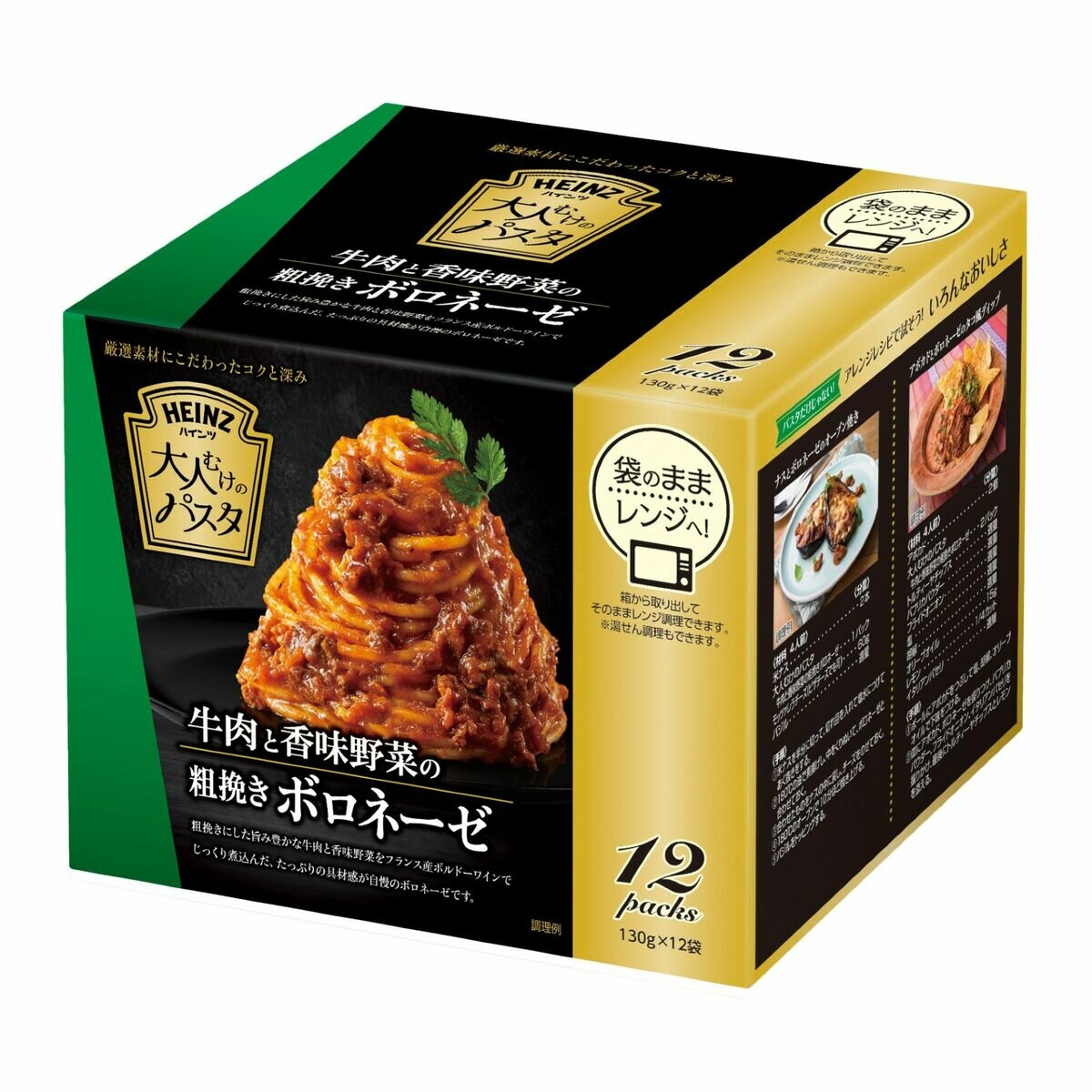 ハインツ 大人むけのパスタ牛肉と香味野菜の粗挽きボロネーゼ 12袋