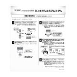 【事前にセルフチェックシートの送信が必要です】【第1類医薬品】ミノキシジル5プレミアム 72ml x 2本