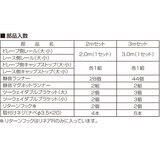 トーソー カーテンレール リネア W2.0 木目ブラウン