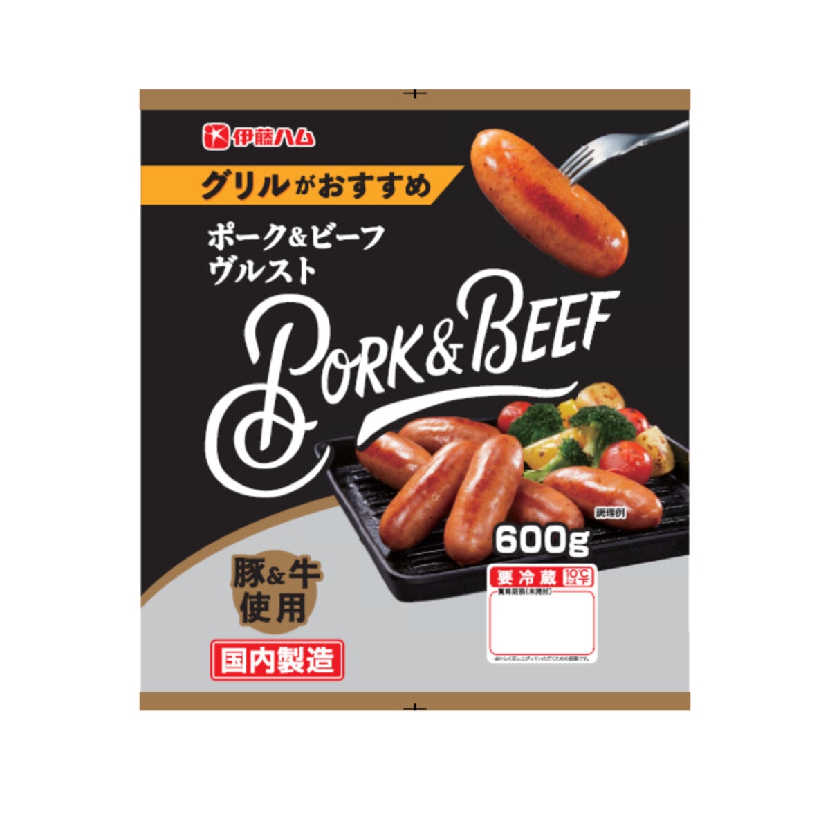 ポーク＆ビーフヴルスト600G