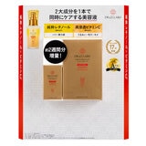 ドクターシーラボ エンリッチ メディカリフト デュオセラム 26ml+7ml
