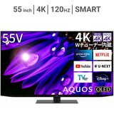 シャープ アクオス 55インチ 4K有機ELテレビ 4T-C55EQ1