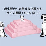 グーグー ドギー シニア XSサイズ ピンク