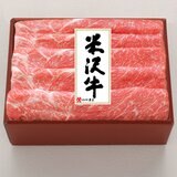 【冷凍】米沢牛 肩すき焼用 400g