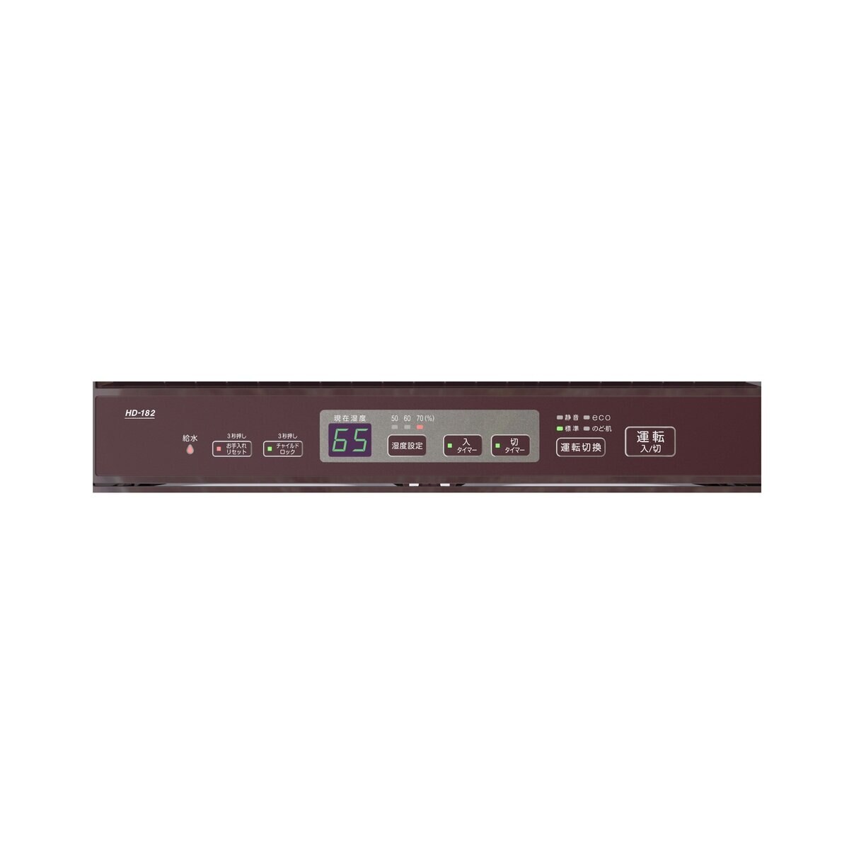 ダイニチHDシリーズ大型ハイブリッド加湿器