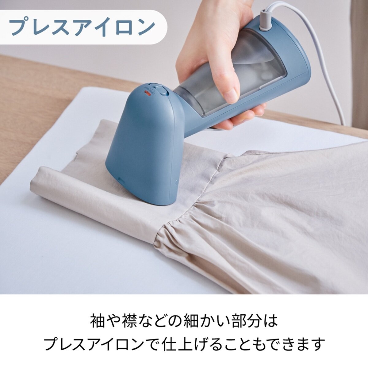 レコルト スチームアイロン RSI-1(BL)