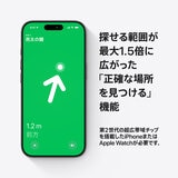Apple AirTag第2世代 （4個入り）