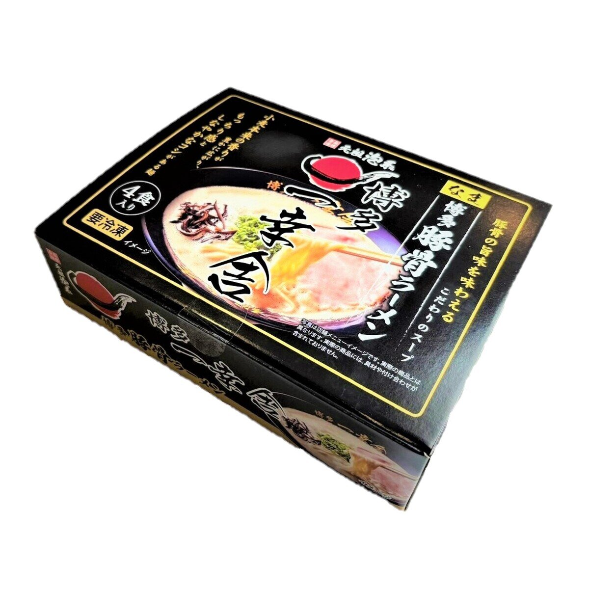 【冷凍】一幸舎 豚骨ラーメンキット 4食 x 10箱