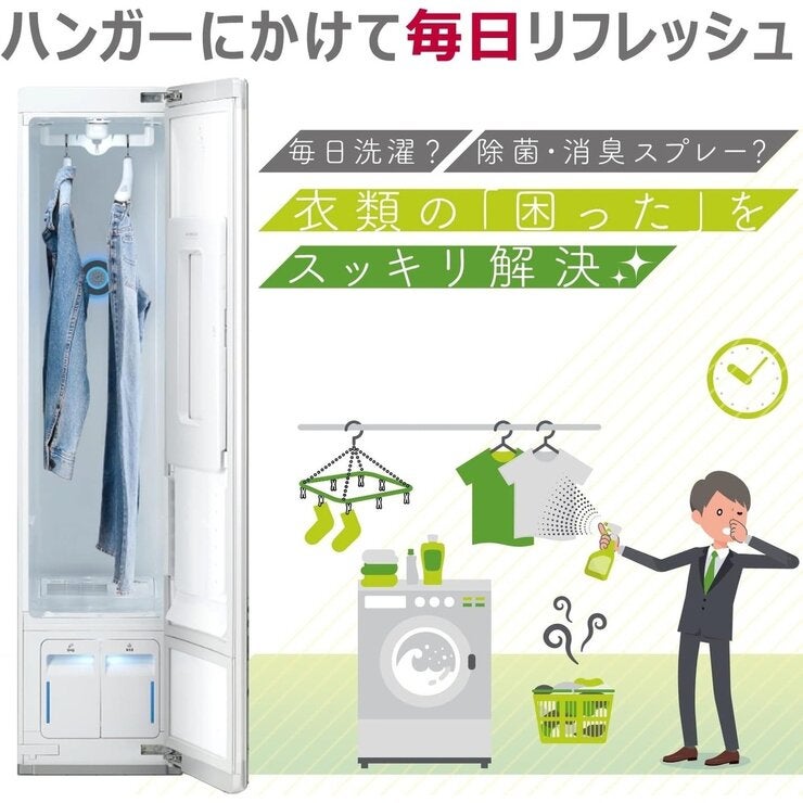 LG スタイラー スチームクローゼット ブラック S3BF LG スタイラー スチームクローゼット ブラック S3BF