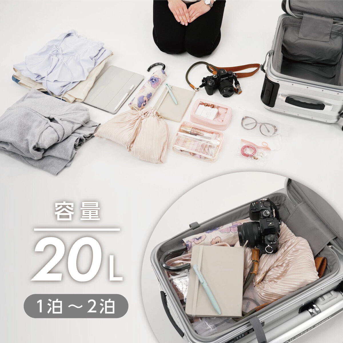 エアホイール スマートスーツケース SE3S シルバー | Costco Japan