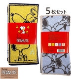 定率割引 西日本 351077230739486.jpg コレクション