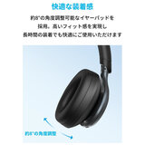 Anker（アンカー）サウンドコア Space One ブラック A3035011