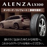 BRIDGESTONE 215/60R17 ALENZA LX100