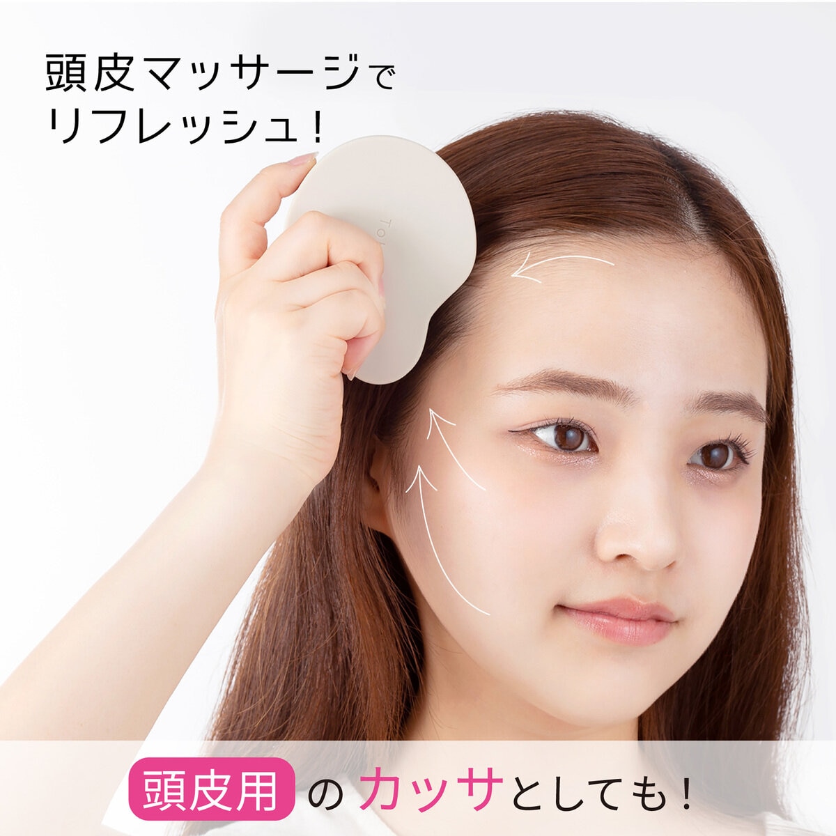 トッティモ マルチスカルプブラシ 3個パック ブルー