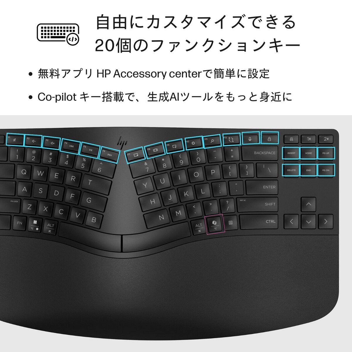 HP 960 エルゴノミクス キーボード