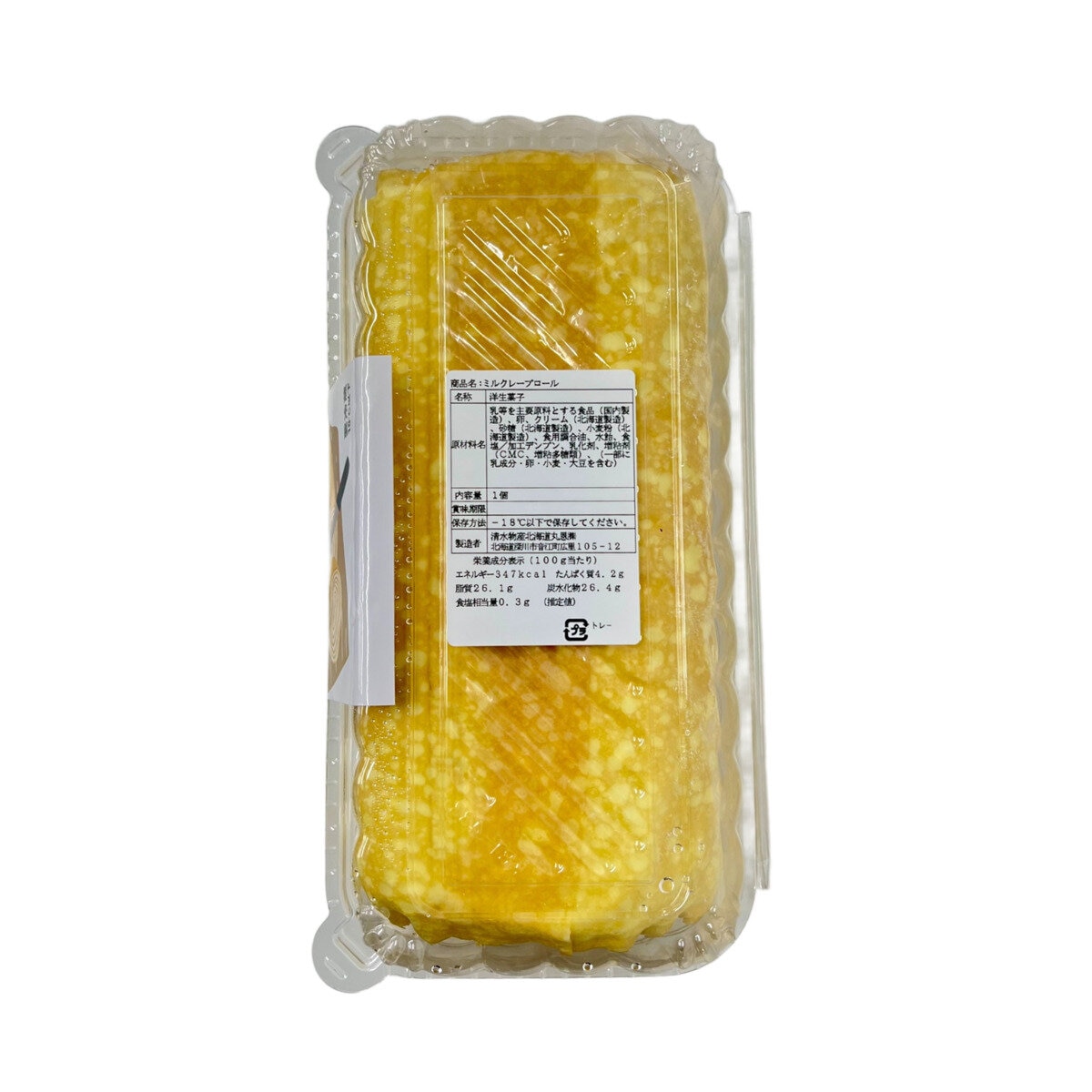 【冷凍】ミルクレープロールケーキ 1kg x 2本入 【冷凍】ミルクレープロールケーキ 1kg x 2本入