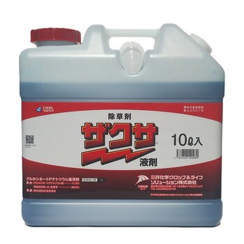 ザクサ液剤 濃縮除草剤 10L