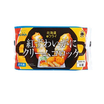 【冷凍】紅ずわいがにクリームコロッケ 8個ｘ10袋