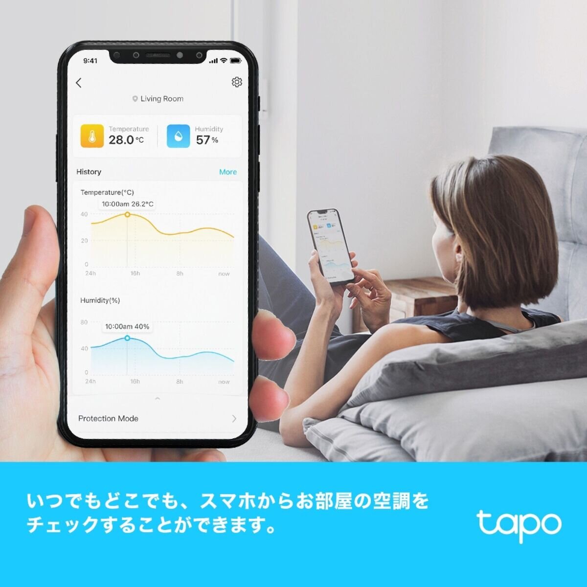 TP-Link Tapo T315 スマートデジタル温湿度計/ スマートリモコン＆ハブ Tapo TH11セット 温度計 湿度計 高精度