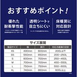 アイリスオーヤマ 冷蔵庫/冷凍庫保護パネル 3mm厚 RP3D