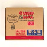 石井食品 1.5倍ミートボール 180g x 10袋 石井食品 1.5倍ミートボール 180g x 10袋