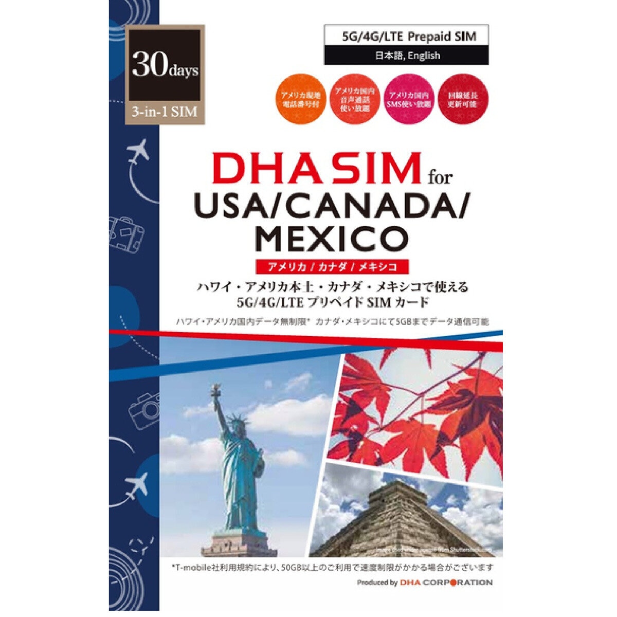 DHA SIM アメリカ/カナダ/メキシコ 30日無制限/5G回線/DHA-SIM-168