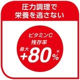 ティファール 圧力鍋 セキュア トレンディ 6.2L