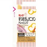 キユーピーすりおろし オニオン ドレッシング 15ml x 40個